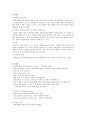 담석증(Cholelithiasis) 수술실LC 3페이지