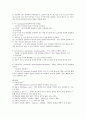 담석증(Cholelithiasis) 수술실LC 5페이지