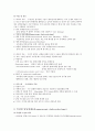 담석증(Cholelithiasis) 수술실LC 6페이지