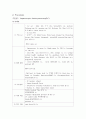 담석증(Cholelithiasis) 수술실LC 12페이지