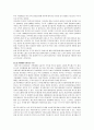 [브랜드마케팅]삼성전자 프리미엄 가전브랜드 ‘하우젠’ 마케팅전략 (A+리포트) 15페이지