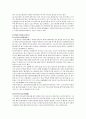 [브랜드마케팅]삼성전자 프리미엄 가전브랜드 ‘하우젠’ 마케팅전략 (A+리포트) 16페이지