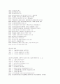[유통관리론] 2008 국내 유통환경 분석 및 GS리테일 조직구조 사례조사 4페이지
