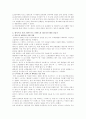 [월마트] 월마트의 성공전략-월마트 역사, 기업규모, 매출액 추이 5페이지
