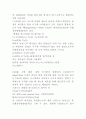 약리학 신제거율 2페이지