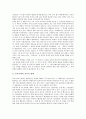 [건축가 프랭크로이드라이트]건축가 프랭크로이드라이트의 생애와 작품, 건축가 프랭크로이드라이트의 건축적 사고, 건축가 프랭크로이드라이트의 배치형태, 건축가 프랭크로이드라이트의 평면의 지배적 경향 분석 5페이지