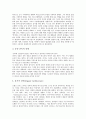 [건축가 프랭크로이드라이트]건축가 프랭크로이드라이트의 생애와 작품, 건축가 프랭크로이드라이트의 건축적 사고, 건축가 프랭크로이드라이트의 배치형태, 건축가 프랭크로이드라이트의 평면의 지배적 경향 분석 9페이지