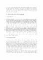 [건축가 프랭크로이드라이트]건축가 프랭크로이드라이트의 생애와 작품, 건축가 프랭크로이드라이트의 건축적 사고, 건축가 프랭크로이드라이트의 배치형태, 건축가 프랭크로이드라이트의 평면의 지배적 경향 분석 10페이지