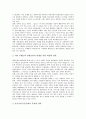 [그린투어리즘][에코][관광농원]그린투어리즘(에코, 관광농원)의 개념과 역사, 그린투어리즘(에코, 관광농원)의 실태와 문제점, 그린투어리즘(에코, 관광농원) 사례, 그린투어리즘(에코, 관광농원) 활성화 전략 분석 10페이지