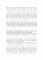 [김소월]김소월의 시 진달래꽃 내용과 해석, 김소월의 시 산유화 내용과 해석, 김소월의 시 금잔디 내용과 해석, 김소월의 시 접동새 내용과 해석, 김소월의 시 왕십리 내용과 해석, 김소월의 시 산 내용,해석 분석 3페이지