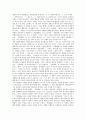 [김소월]김소월의 시 진달래꽃 내용과 해석, 김소월의 시 산유화 내용과 해석, 김소월의 시 금잔디 내용과 해석, 김소월의 시 접동새 내용과 해석, 김소월의 시 왕십리 내용과 해석, 김소월의 시 산 내용,해석 분석 5페이지