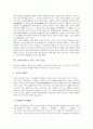 [농악][농악놀이][풍물][굿][민족정신][음악]농악(농악놀이, 풍물, 굿)의 기원, 농악(농악놀이, 풍물, 굿)의 종류와 분류, 농악(농악놀이, 풍물, 굿) 사회적 기능과 민족정신, 농악(농악놀이, 풍물, 굿) 음악적 고찰 3페이지