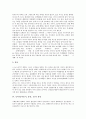 [농악][농악놀이][풍물][굿][민족정신][음악]농악(농악놀이, 풍물, 굿)의 기원, 농악(농악놀이, 풍물, 굿)의 종류와 분류, 농악(농악놀이, 풍물, 굿) 사회적 기능과 민족정신, 농악(농악놀이, 풍물, 굿) 음악적 고찰 5페이지