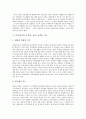 [농악][농악놀이][풍물][굿][민족정신][음악]농악(농악놀이, 풍물, 굿)의 기원, 농악(농악놀이, 풍물, 굿)의 종류와 분류, 농악(농악놀이, 풍물, 굿) 사회적 기능과 민족정신, 농악(농악놀이, 풍물, 굿) 음악적 고찰 7페이지