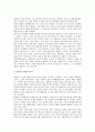 [도형학습]도형학습의 의의, 도형학습의 부진 원인, 도형학습 관련 이론, 수학학습지도에서 조작놀이활동의 중요성, 도형학습 신장을 위한 종이접기, 도형학습 신장을 위한 도형으로 상상속의 동물 만들기 분석 4페이지