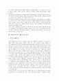 [뇌졸중][중풍][뇌졸중예방][중풍예방]뇌졸중(중풍)의 발생원인과 종류, 뇌졸중(중풍)의 증상과 진단, 뇌졸중(중풍)의 진행과정, 뇌졸중(중풍)의 치료법, 뇌졸중(중풍)의 재활치료와 예후, 뇌졸중(중풍)의 예방 8페이지