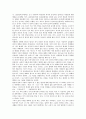 [박태원][박태원 소설관][박태원 소설기법][박태원 소설 두 좌표][박태원 소설의 도시인식]박태원의 출생과 생애, 박태원의 소설관과 소설기법, 박태원 소설의 두 좌표, 박태원 소설에서의 도시인식에 관한 분석 4페이지