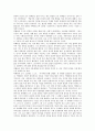 [박태원][박태원 소설관][박태원 소설기법][박태원 소설 두 좌표][박태원 소설의 도시인식]박태원의 출생과 생애, 박태원의 소설관과 소설기법, 박태원 소설의 두 좌표, 박태원 소설에서의 도시인식에 관한 분석 6페이지