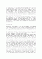 [베토벤][교향곡][베토벤음악][베토벤의 작품시기 구분][베토벤의 대표적 작품][베토벤의 작풍][베토벤의 평가와 영향]베토벤의 작품시기 구분, 베토벤의 대표적 작품, 베토벤의 작풍, 베토벤의 평가와 영향 분석 7페이지