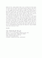 [베토벤][교향곡][베토벤음악][베토벤의 작품시기 구분][베토벤의 대표적 작품][베토벤의 작풍][베토벤의 평가와 영향]베토벤의 작품시기 구분, 베토벤의 대표적 작품, 베토벤의 작풍, 베토벤의 평가와 영향 분석 8페이지