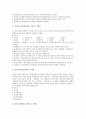 [사물놀이][사물놀이 표현원리][사물놀이 악기][잡는법][연주법][사물놀이 연주 갈래]사물놀이의 등장, 사물놀이의 표현원리, 사물놀이의 악기, 사물놀이 악기의 잡는법과 연주법, 사물놀이의 연주 갈래 분석 10페이지