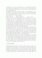 [알고리즘][객체관리모듈][문자인식]알고리즘의 조건, 객체관리모듈 알고리즘, 문자인식 알고리즘, 단어이동텍스트워터마킹 알고리즘, 압축 알고리즘, 셀기반의 셀추출 알고리즘, 제안한 모양분해 알고리즘 분석 5페이지