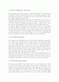 [알고리즘][객체관리모듈][문자인식]알고리즘의 조건, 객체관리모듈 알고리즘, 문자인식 알고리즘, 단어이동텍스트워터마킹 알고리즘, 압축 알고리즘, 셀기반의 셀추출 알고리즘, 제안한 모양분해 알고리즘 분석 9페이지