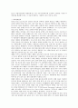 [아랍 문화][사우디아라비아][예멘][쿠웨이트][레바논][시리아][요르단]아랍의 문화, 사우디아라비아, 예멘, 쿠웨이트, 레바논, 시리아, 요르단 분석(아랍, 사우디아라비아, 예멘, 쿠웨이트, 레바논,시리아,요르단) 7페이지