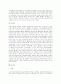 [아랍 문화][사우디아라비아][예멘][쿠웨이트][레바논][시리아][요르단]아랍의 문화, 사우디아라비아, 예멘, 쿠웨이트, 레바논, 시리아, 요르단 분석(아랍, 사우디아라비아, 예멘, 쿠웨이트, 레바논,시리아,요르단) 10페이지