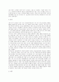 [에너지][에너지수급][에너지절약 사례][에너지절약정책]에너지의 개념, 국내 에너지수급 동향, 세계 에너지수급 동향과 전망, 세계 각국의 에너지절약 사례, 에너지절약정책의 방향, 에너지절약정책의 과제와 제언 8페이지