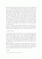 [연예오락프로그램][연예오락프로그램 개선방안]연예오락프로그램의 기능, 연예오락프로그램의 성격과 연예오락프로그램의 구조적 문제 및 향후 연예오락프로그램의 개선방안 그리고 연예오락프로그램의 시사점 6페이지