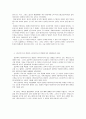 別思美人曲(별사미인곡) 감상 및 분석 4페이지