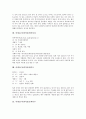 [야생초][야생식물]야생초(야생식물)해국과 무늬비비추, 야생초(야생식물)흰철쭉과 돌잔고사리, 야생초(야생식물)인동,갯메꽃, 야생초(야생식물)꿩의다리,협죽도, 야생초(야생식물)동백나무,아프리칸봉숭아 4페이지