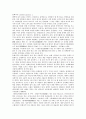 [야생초][야생식물]야생초(야생식물)해국과 무늬비비추, 야생초(야생식물)흰철쭉과 돌잔고사리, 야생초(야생식물)인동,갯메꽃, 야생초(야생식물)꿩의다리,협죽도, 야생초(야생식물)동백나무,아프리칸봉숭아 5페이지