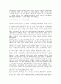 [제자백가사상]제자백가사상의 탄생 배경과 제자백가 유가사상과 도가사상, 제자백가 묵가사상과 법가사상, 제자백가 명가사상과 종횡가사상, 제자백가 음양가사상과 잡가사상, 제자백가 농가사상과 병가사상 분석 4페이지