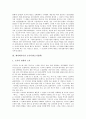 [제자백가사상]제자백가사상의 탄생 배경과 제자백가 유가사상과 도가사상, 제자백가 묵가사상과 법가사상, 제자백가 명가사상과 종횡가사상, 제자백가 음양가사상과 잡가사상, 제자백가 농가사상과 병가사상 분석 6페이지