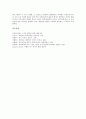 [제자백가사상]제자백가사상의 탄생 배경과 제자백가 유가사상과 도가사상, 제자백가 묵가사상과 법가사상, 제자백가 명가사상과 종횡가사상, 제자백가 음양가사상과 잡가사상, 제자백가 농가사상과 병가사상 분석 12페이지