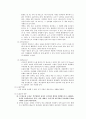 스트레스성 요실금 4페이지