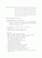 스트레스성 요실금 7페이지