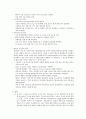 스트레스성 요실금 9페이지