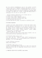 [코포라티즘][코포라티즘이론]코포라티즘의 개념과 분류, 코포라티즘의 이론, 코포라티즘의 전환과 주요 조건과 성격, 서유럽 사회코포라티즘의 전환(네덜란드, 독일, 스웨덴, 노르웨이를 중심으로) 분석 5페이지