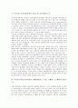 [코포라티즘][코포라티즘이론]코포라티즘의 개념과 분류, 코포라티즘의 이론, 코포라티즘의 전환과 주요 조건과 성격, 서유럽 사회코포라티즘의 전환(네덜란드, 독일, 스웨덴, 노르웨이를 중심으로) 분석 7페이지