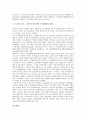 [코포라티즘][코포라티즘이론]코포라티즘의 개념과 분류, 코포라티즘의 이론, 코포라티즘의 전환과 주요 조건과 성격, 서유럽 사회코포라티즘의 전환(네덜란드, 독일, 스웨덴, 노르웨이를 중심으로) 분석 10페이지