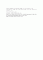 [코포라티즘][코포라티즘이론]코포라티즘의 개념과 분류, 코포라티즘의 이론, 코포라티즘의 전환과 주요 조건과 성격, 서유럽 사회코포라티즘의 전환(네덜란드, 독일, 스웨덴, 노르웨이를 중심으로) 분석 11페이지