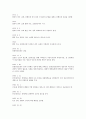 [티베트][티벳]티베트(티베트자치구, 티벳)의 역사, 티베트(티베트자치구, 티벳)의 지리, 중국의 티베트(티베트자치구, 티벳) 침략, 티베트(티베트자치구, 티벳)의 독립운동, 오늘날의 티베트(티베트자치구, 티벳) 5페이지