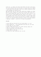 [티베트][티벳]티베트(티베트자치구, 티벳)의 역사, 티베트(티베트자치구, 티벳)의 지리, 중국의 티베트(티베트자치구, 티벳) 침략, 티베트(티베트자치구, 티벳)의 독립운동, 오늘날의 티베트(티베트자치구, 티벳) 13페이지