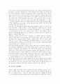 [파시즘][이데올로기][이탈리아파시즘][독일파시즘]파시즘의 정의와 이데올로기적 특성, 파시즘의 기원, 파시즘의 형성배경, 독일과 이탈리아 파시즘의 특징, 독일과 이탈리아 파시즘의 비교 분석(파시즘) 3페이지