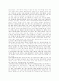 [파시즘][이데올로기][이탈리아파시즘][독일파시즘]파시즘의 정의와 이데올로기적 특성, 파시즘의 기원, 파시즘의 형성배경, 독일과 이탈리아 파시즘의 특징, 독일과 이탈리아 파시즘의 비교 분석(파시즘) 4페이지