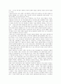 [파시즘][이데올로기][이탈리아파시즘][독일파시즘]파시즘의 정의와 이데올로기적 특성, 파시즘의 기원, 파시즘의 형성배경, 독일과 이탈리아 파시즘의 특징, 독일과 이탈리아 파시즘의 비교 분석(파시즘) 5페이지