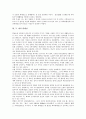 [풍납토성][하남위례성][위례성][백제건국][도성]풍납토성과 하남위례성, 백제 건국지로서의 위례성, 두 개의 위례성, 풍납토성을 통한 하남위례성 고찰, 백제 초기 도성의 방위체제, 풍납토성과 위례성의 의의 분석 5페이지